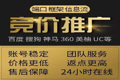 行业领先企业的百度包年竞价经验分享