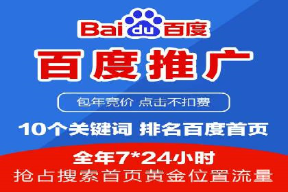 百度网络推广在社交媒体平台的成功实践