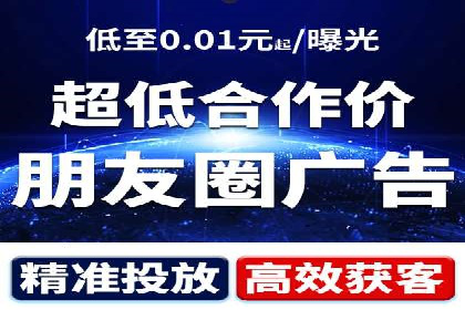 音乐会SEM优化师的挑战与机遇——一场成功的在线音乐会营销案例