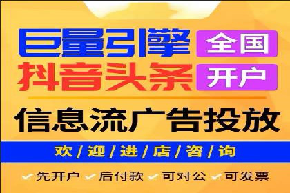 某公司通过信息流竞价实现业绩翻倍的案例